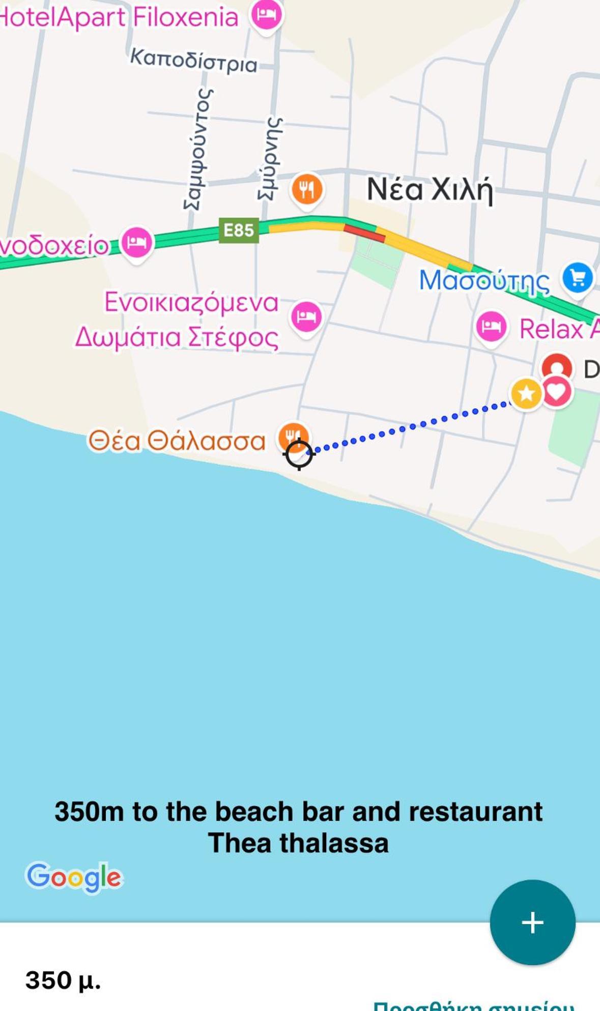 Df House Διαμονή Με Θέα Θάλασσα Διαμέρισμα Néa Khilí Εξωτερικό φωτογραφία